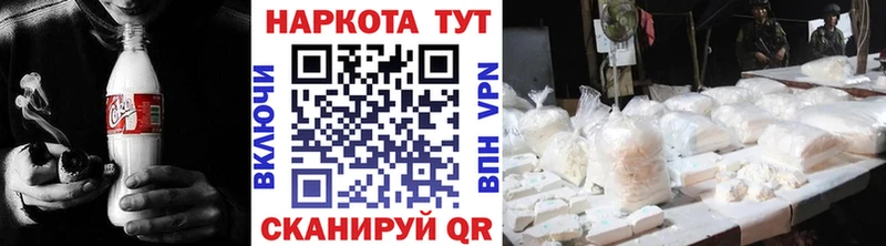Наркотические вещества Торжок Cocaine Марихуана КЕТАМИН Гашиш МЕФ СК