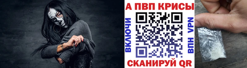 APVP мука Торжок