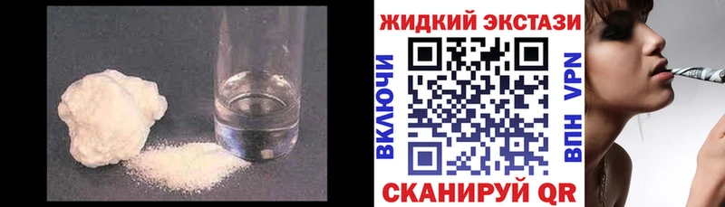 блэк спрут сайт  Торжок  БУТИРАТ жидкий экстази 