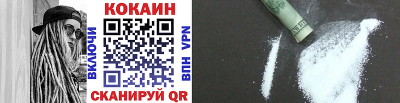 COCAIN 98%  Торжок 