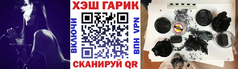 Гашиш убойный  кракен как войти  Торжок 