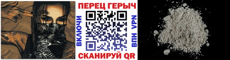 Героин Heroin Торжок