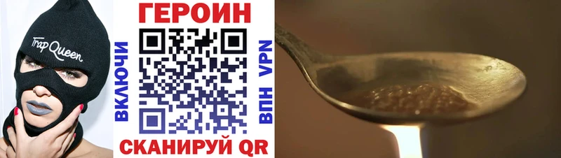 Героин Афган Торжок