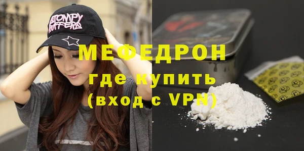 скорость mdpv Абдулино