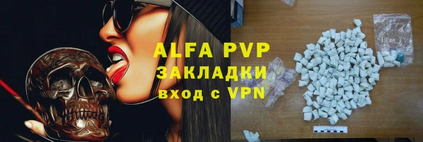 мяу мяу кристалл Абаза