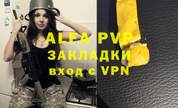 скорость mdpv Абдулино