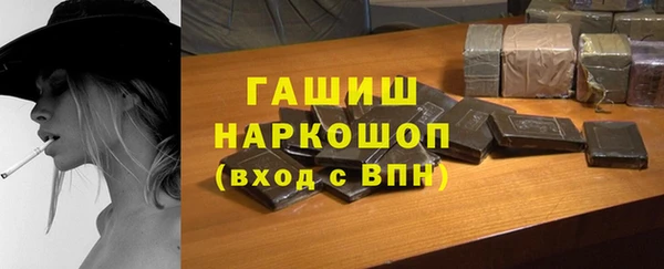 мяу мяу кристалл Абаза