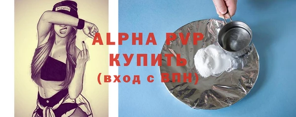 скорость mdpv Абдулино