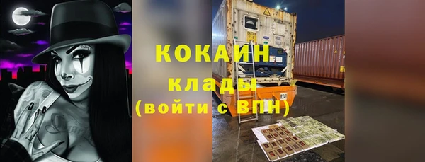 скорость mdpv Абдулино