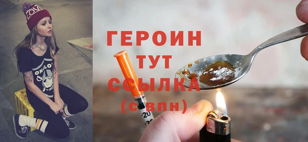 ГАЛЛЮЦИНОГЕННЫЕ ГРИБЫ Навашино