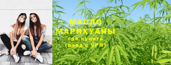 мяу мяу кристалл Абаза