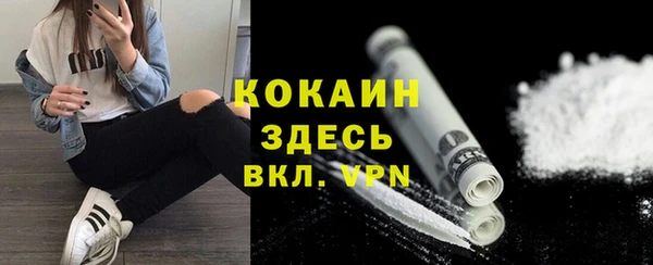 MESCALINE Абинск