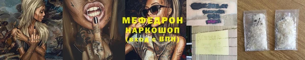 спайс Нефтекумск