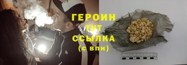 альфа пвп Наволоки