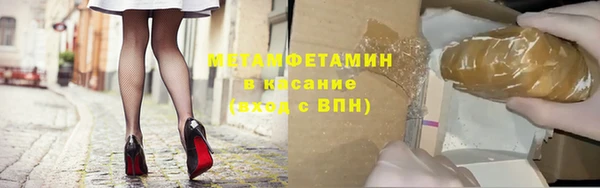 бутик Нефтегорск