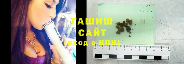 спайс Нефтекумск