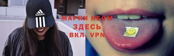 MESCALINE Абинск