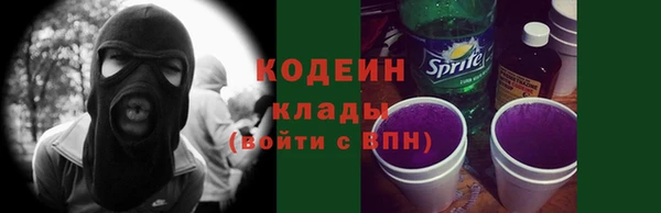 бутик Нефтегорск
