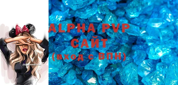 скорость mdpv Абдулино