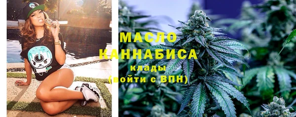 MESCALINE Абинск