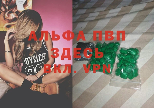 мяу мяу кристалл Абаза