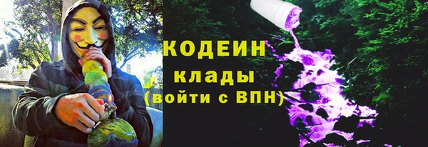 мяу мяу кристалл Абаза