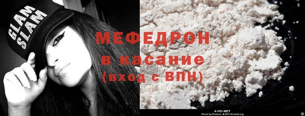 мяу мяу кристалл Абаза