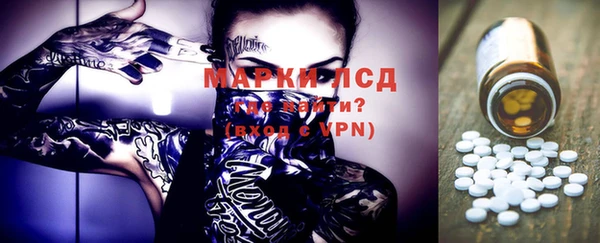 MESCALINE Абинск