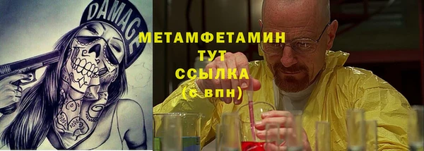 мяу мяу кристалл Абаза