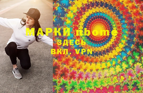 MESCALINE Абинск