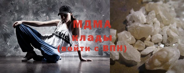 ГАЛЛЮЦИНОГЕННЫЕ ГРИБЫ Навашино