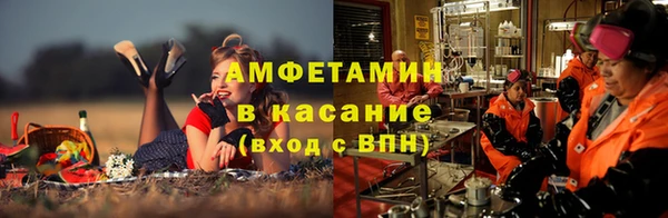 ГАЛЛЮЦИНОГЕННЫЕ ГРИБЫ Навашино