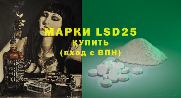 скорость mdpv Абдулино
