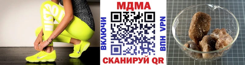 как найти наркотики  Торжок  МДМА молли 