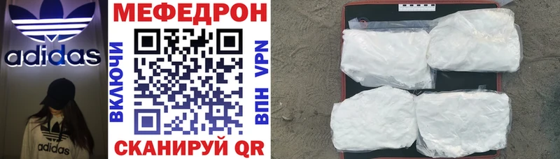 МЕФ мука Торжок