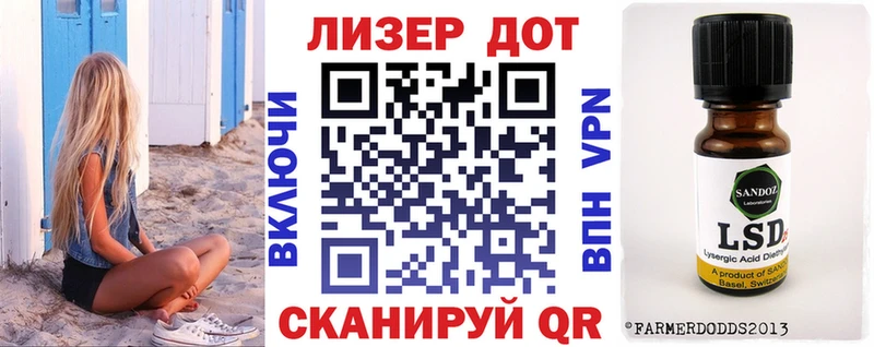 hydra ссылки Торжок Наркотические марки 1500мкг
