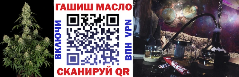 ТГК вейп с тгк  Торжок 