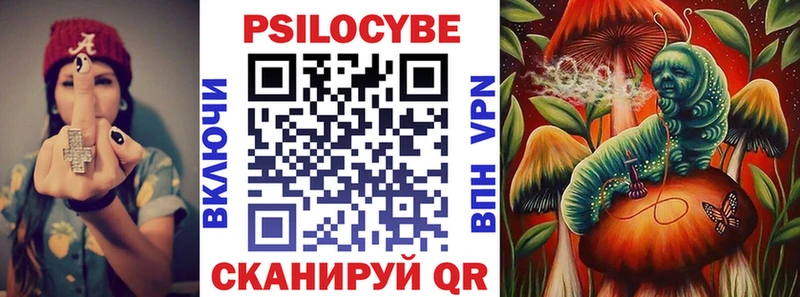 Галлюциногенные грибы ЛСД  Торжок 