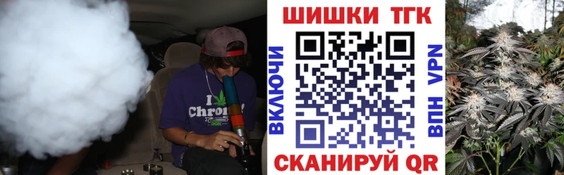 Марихуана THC 21% Торжок